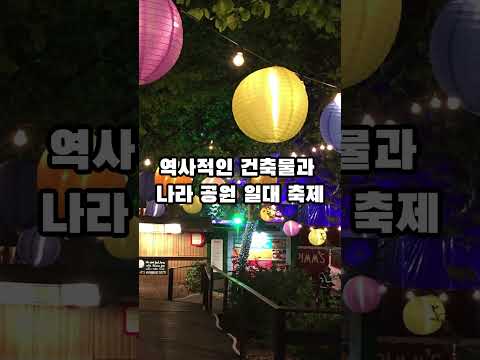 올해 월별 여행하기 좋은 일본 도시 #일본여행