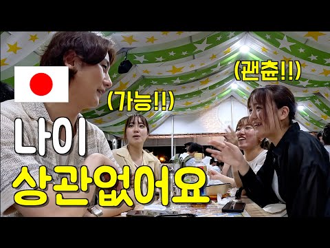 개방적인 일본 도시에 가면 생기는 일 – 삿포로(3)??