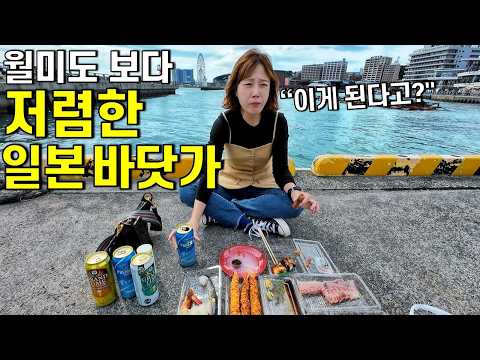 호구 안 당하고 일본 여행하기 꿀팁! 가라토시장 -일본 세계여행 [1-6]